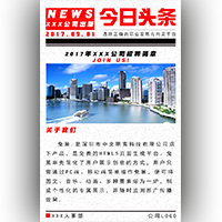 今日头条！！沈阳糖朝！！