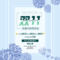 富安娜床垫