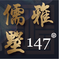 金地·墅苑风华，147平儒雅墅