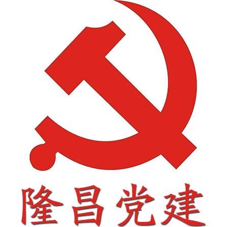 [副本]党员风采