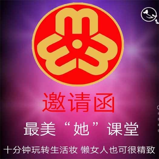 【女性形象礼仪提升-赢在形象】公益课堂开始报名啦！