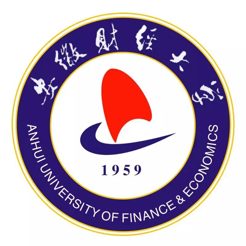 安徽财经大学2017年招生章程