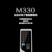 砺峰M330电子智能静音全自动锁M328机械智能静音全自动锁