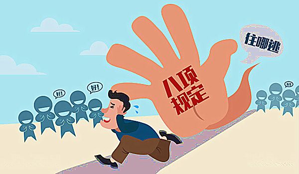 會(huì)計(jì)財(cái)務(wù)知識(shí)微課堂第四期財(cái)務(wù)風(fēng)險(xiǎn)控制要點(diǎn)之接待費(fèi)管理