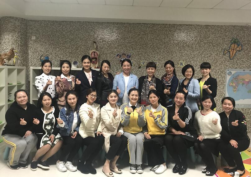 博雅幼儿园教师综合技能大赛（复赛）邀请函