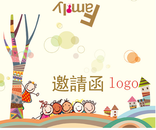 阳春市春城乐贝儿幼儿园