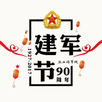 傳遞軍魂精神，熱血職場(chǎng)