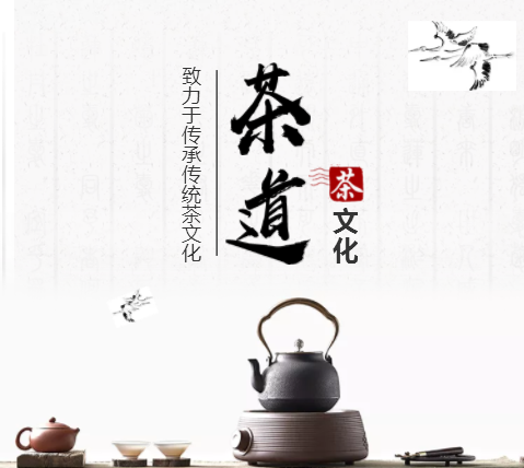 2019云南省首届青少年云茶知识大赛