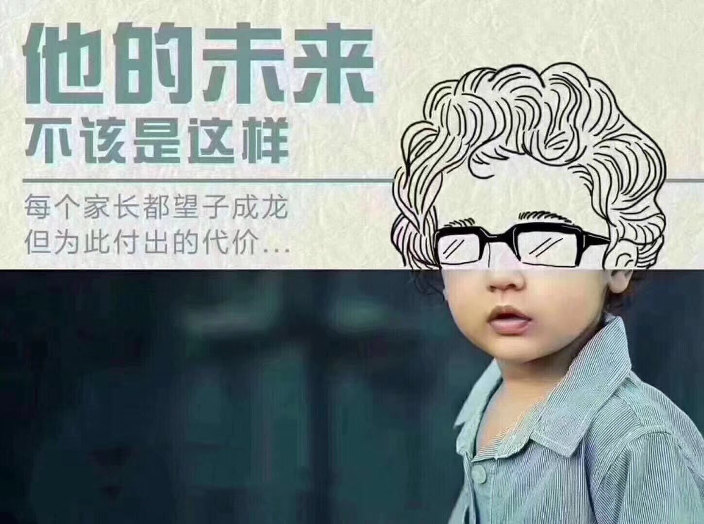 鹰眼视力