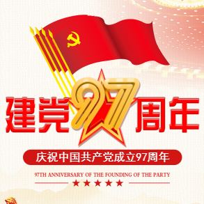 朗朗乾坤