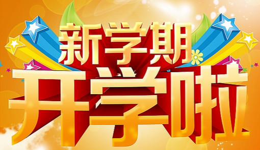 手绘思维导图初级课程开学啦！