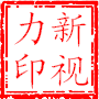 3！2！1！新視力喬遷倒計時！