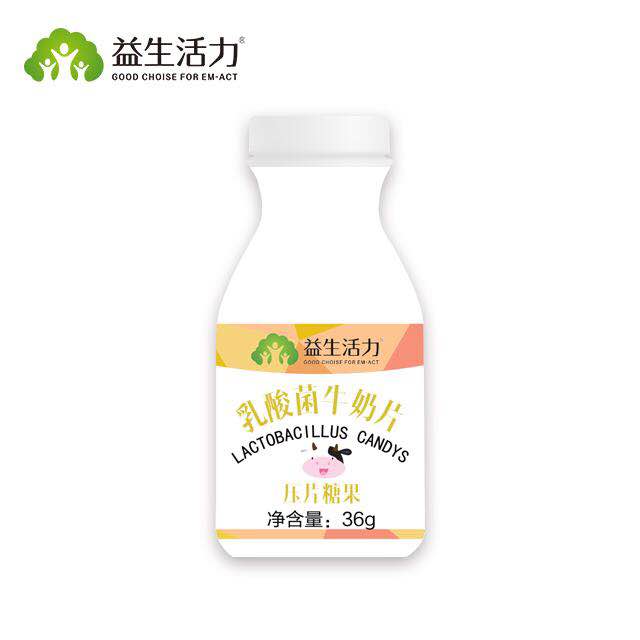 【益生活力】乳酸菌牛奶片新品上市