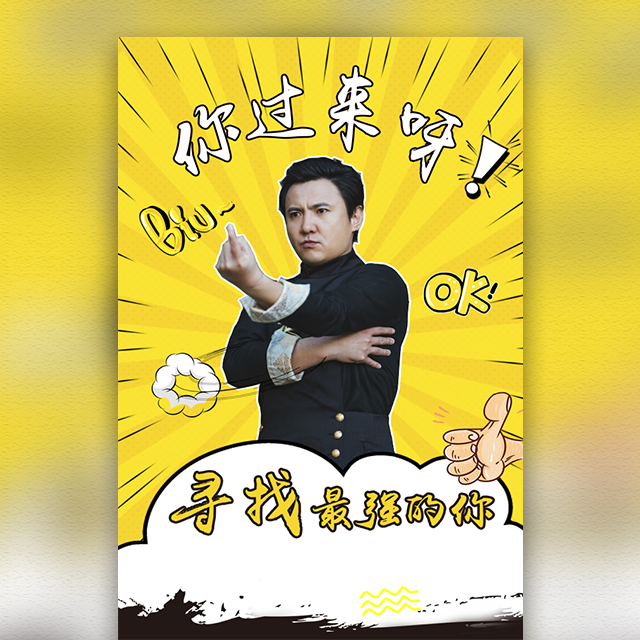 招聘/創意/熱點/各行通用
