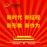 奋战90天，冲刺25%