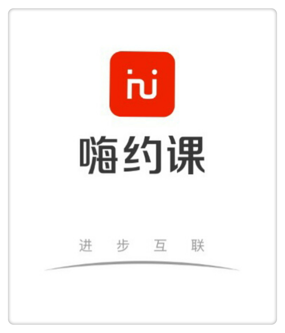 金犬迎春，同享进步