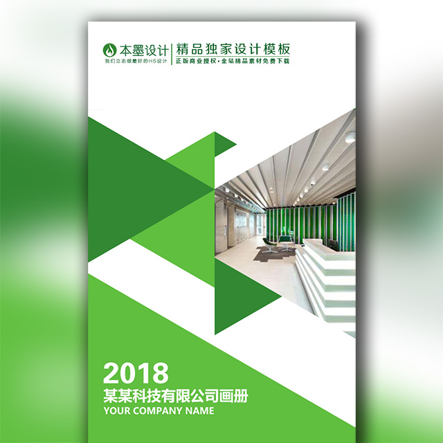 涂装领域-2019科技前沿设备供应商