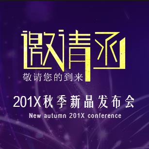 2018圣诞音乐会