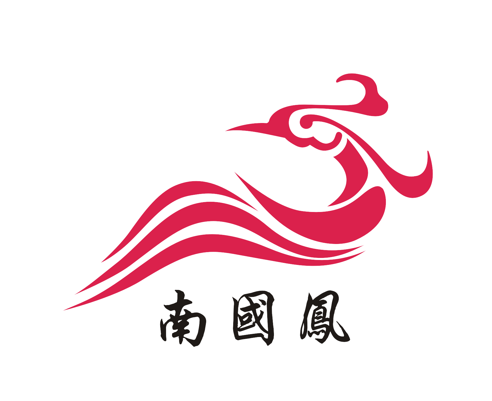 南国凤河田鸡