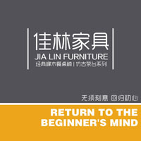 佳林家具