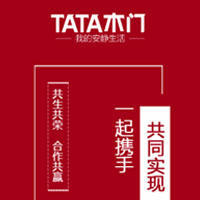 TATA木門淮安區(qū)域招商