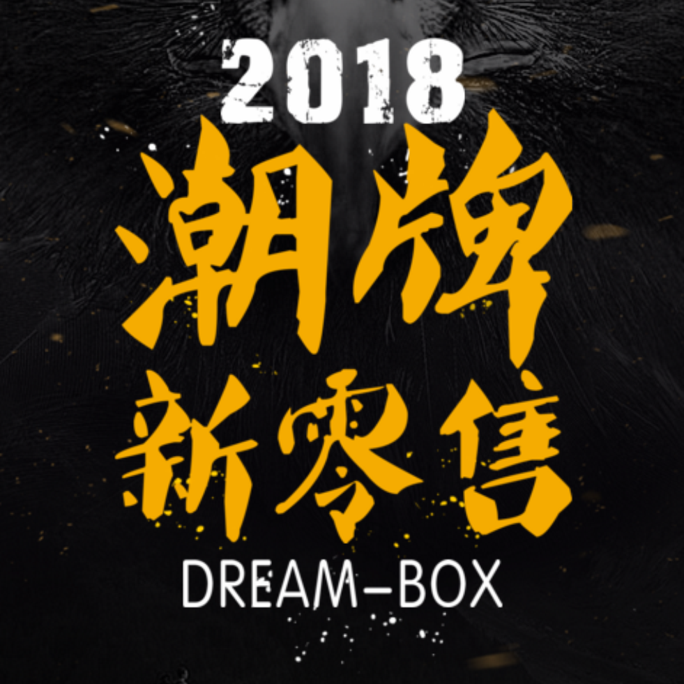 DreamBox全球合伙人招募