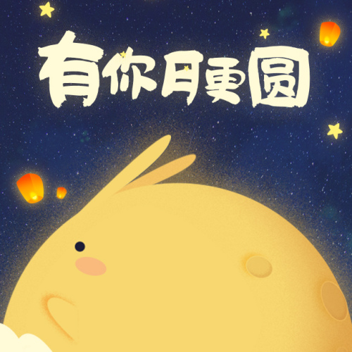 柳州宝媛孕育会所中秋送钱钱啦！