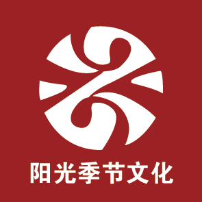 陽(yáng)光季節(jié)2019