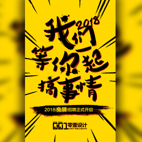 益年養(yǎng)老服務(wù)全國(guó)招聘