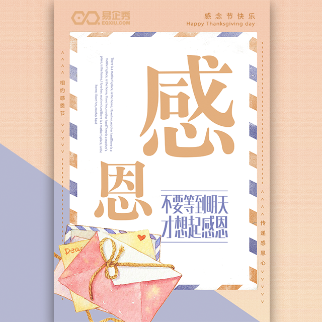 严选5周年感恩客户