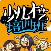 第一屆“藍(lán)鷹杯”書(shū)畫(huà)大賽暨周年慶典