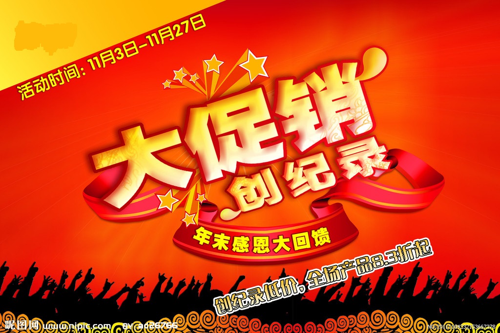 購富進(jìn)輪胎 送百萬優(yōu)惠！