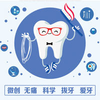 牙科/牙医/口腔/医院介绍/诊所宣传/专业口腔护理/美白修复