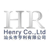 汕头市亨利公司—产品介绍